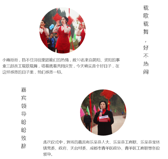 感恩节快乐#爱在路上——"诗丽堂路"竣工通路