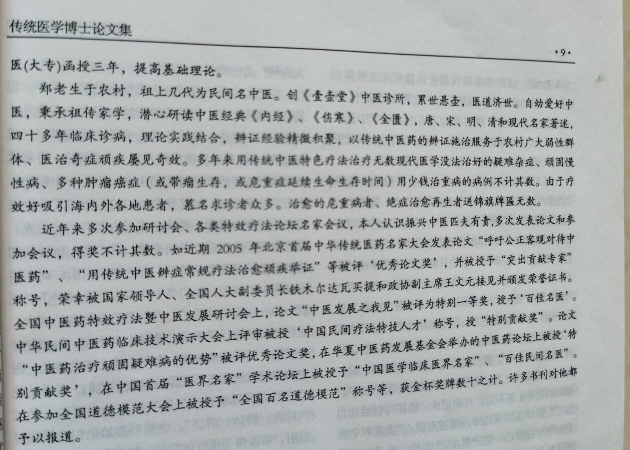 C:\Users\ADMINI~1\AppData\Local\Temp\WeChat Files\4c894cb540ec1fcfb1d55ae51df379c.jpg