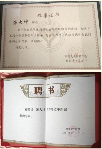 https://image.danews.cc/upload/doc/20210121/600988937e0e7.png