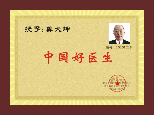 https://image.danews.cc/upload/doc/20210121/60098893d7557.png