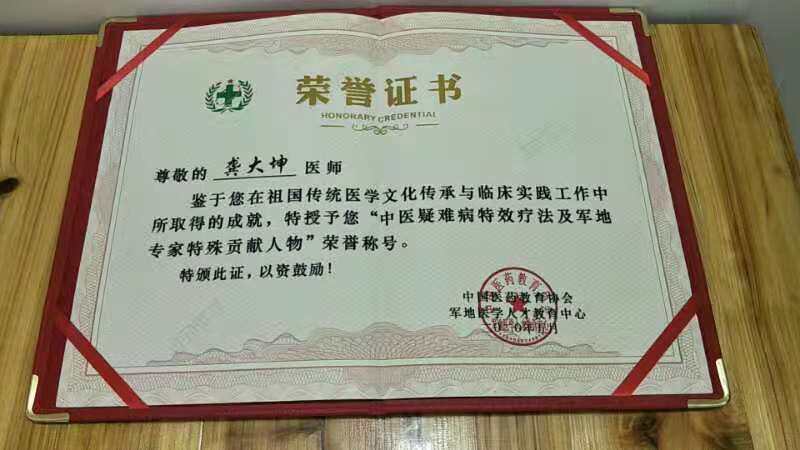 C:\Users\ADMINI~1\AppData\Local\Temp\WeChat Files\d10b86b7f48e5d25dbb4330663ed9f3.jpg