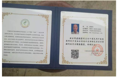 http://www.zgmysjk.cn/upload/P1c64f304bd734ab5b4bb7503de2daaf1.png