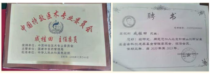 http://www.zgmysjk.cn/upload/Paebdeb15c37d4d2aa4ba6e4ffe36f3b7.png