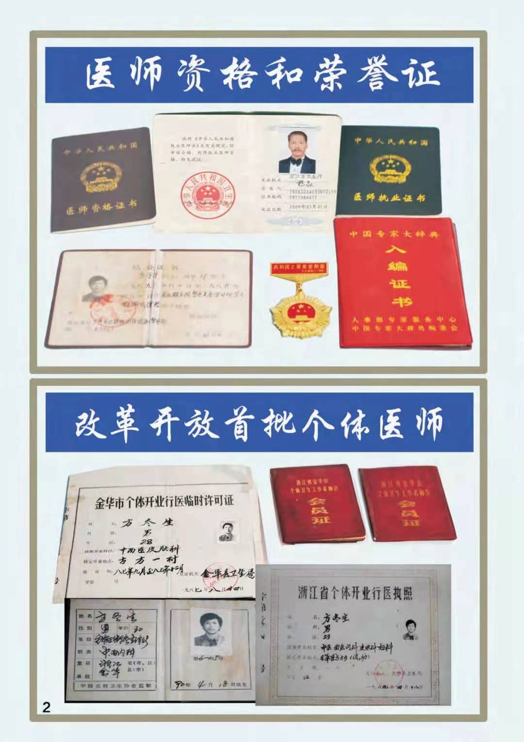 C:\Users\ADMINI~1\AppData\Local\Temp\WeChat Files\59c4ed03bfc22d791c41cd0b06880c2.jpg