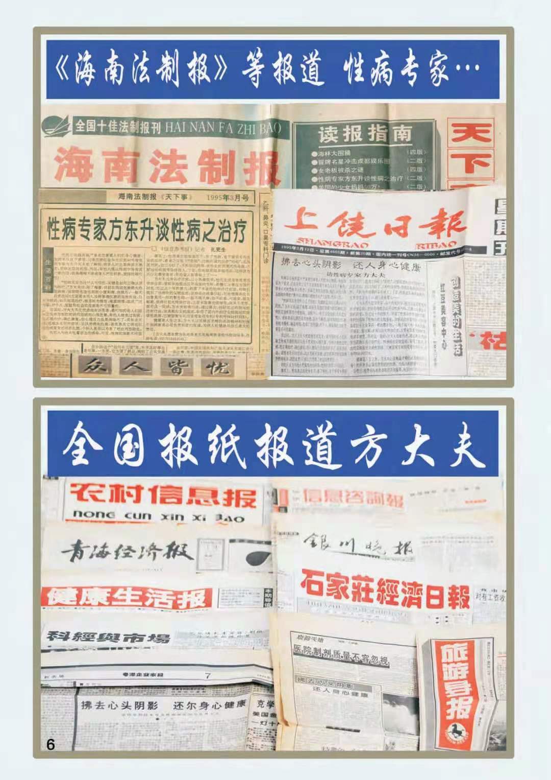 C:\Users\ADMINI~1\AppData\Local\Temp\WeChat Files\a3a643050d778f6ba2cddcd59851138.jpg