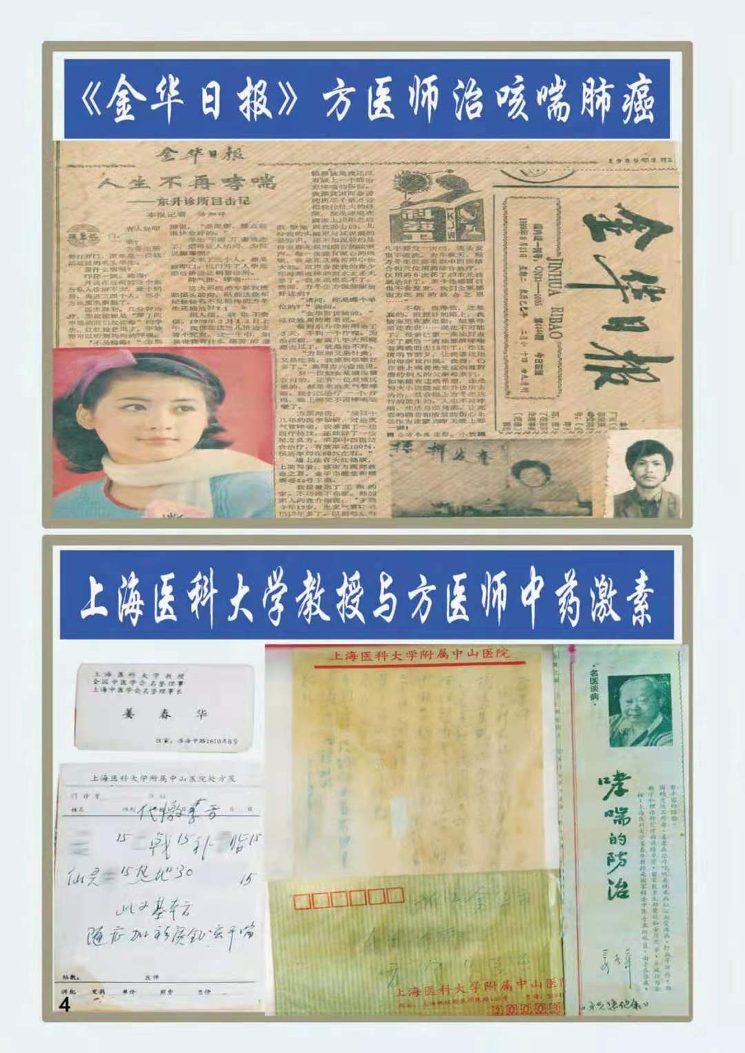 C:\Users\ADMINI~1\AppData\Local\Temp\WeChat Files\d6eda8c0aef372cf7f8a822752a1275.jpg