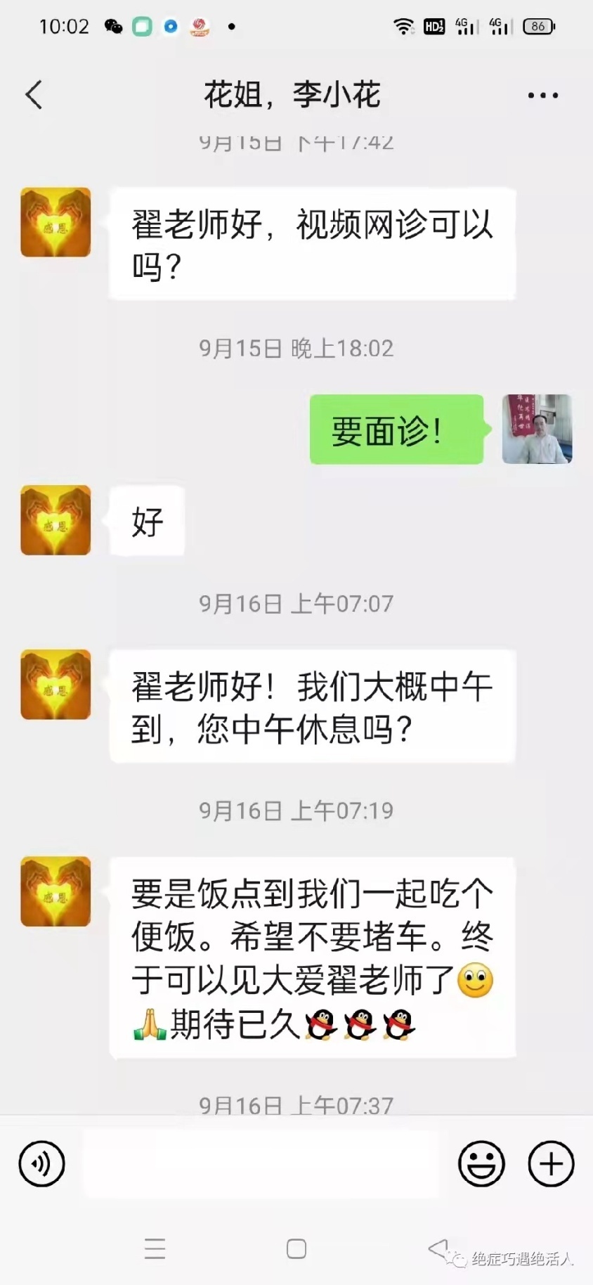 C:\Users\ADMINI~1\AppData\Local\Temp\WeChat Files\0a5c5d133a62a1f984e58ff1c5a1d8a.jpg