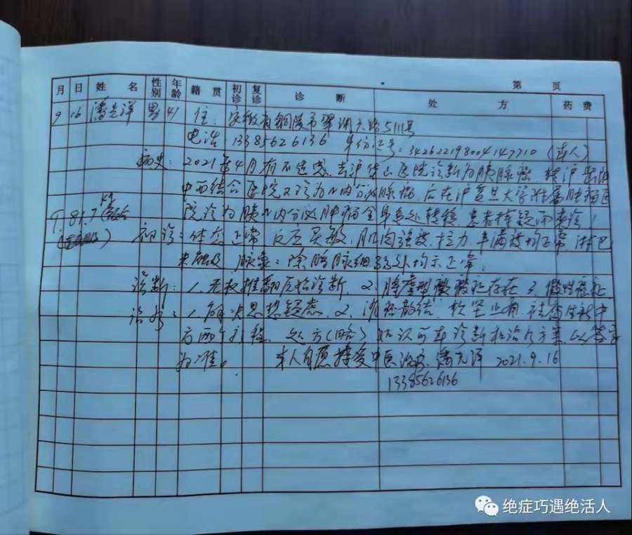 C:\Users\ADMINI~1\AppData\Local\Temp\WeChat Files\e2d55d67b5029f751e32d400fe7f96b.jpg