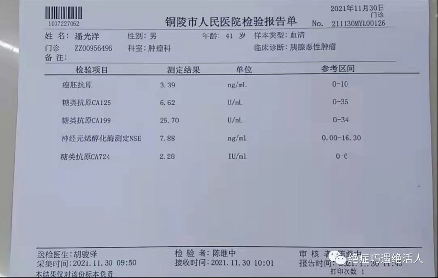 C:\Users\ADMINI~1\AppData\Local\Temp\WeChat Files\ada59ad3bd043aea121d9bfa4ad34b8.jpg