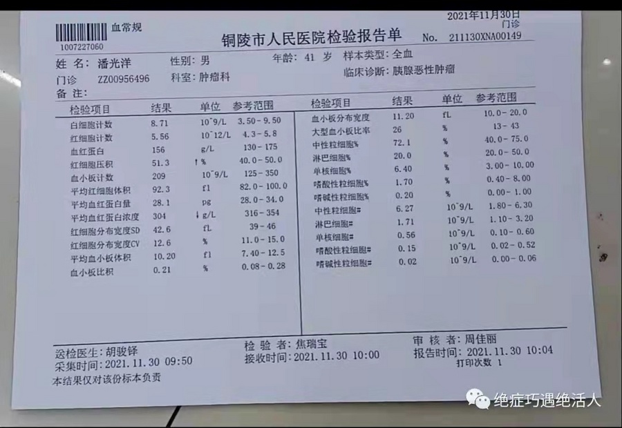 C:\Users\ADMINI~1\AppData\Local\Temp\WeChat Files\98e959b3adee3a69f0fbce1311e18d3.jpg