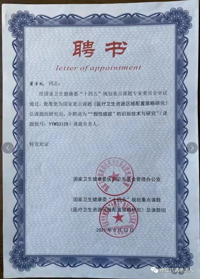 C:\Users\ADMINI~1\AppData\Local\Temp\WeChat Files\c726a2dede90639b12116f5066d018a.jpg