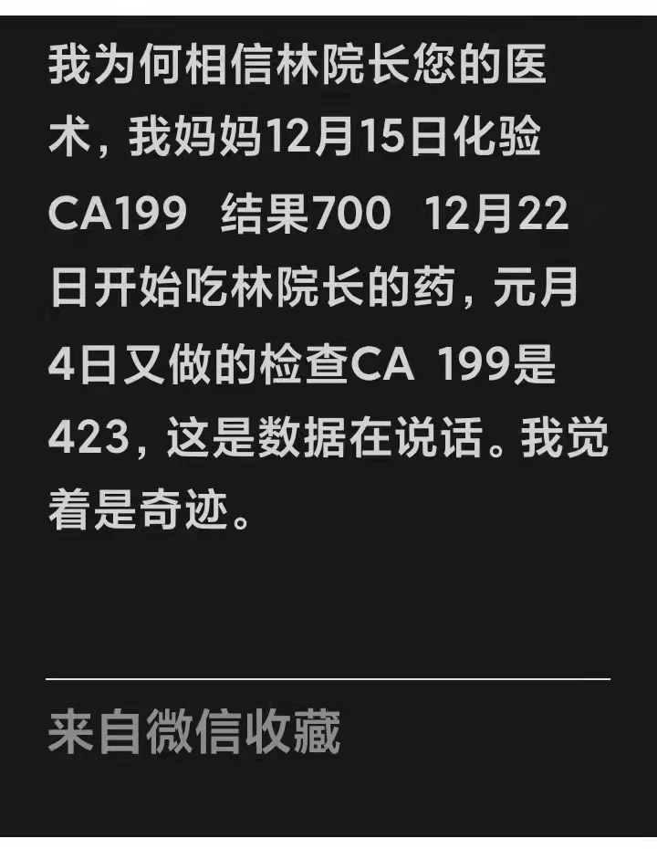 C:\Users\ADMINI~1\AppData\Local\Temp\WeChat Files\de038d70ad678fbe73bdc3b40e9ace3.jpg