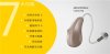 |Jabra Enhance S