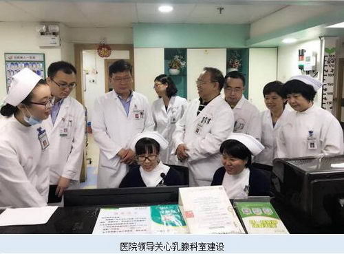 粉红健康用爱呵护