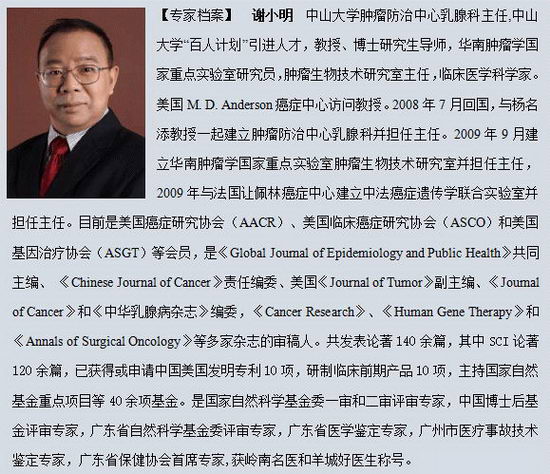 粉红健康用爱呵护